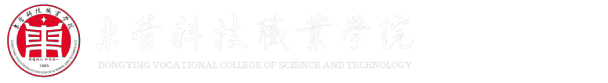 武装部